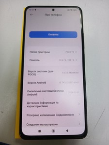 Б/в Мобільний телефон Xiaomi poco f3 6/128gb 01-201005234