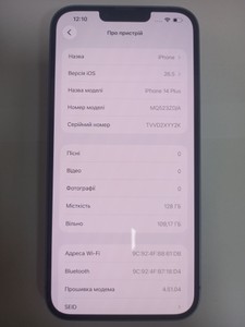 Б/в Мобільний телефон Apple iphone 14 plus 128gb 01-201005987