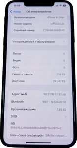 Б/в Мобільний телефон Apple iphone xs max 256gb 01-200962566