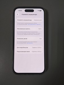 Б/в Мобільний телефон Apple iphone 15 128gb 01-201011522