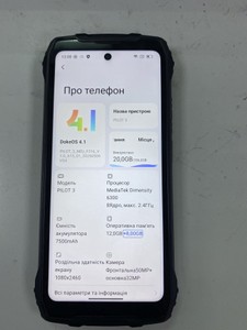 Б/в Мобільний телефон Oscal pilot 3 12/256gb 01-201013993