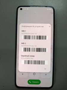 Б/в Мобільний телефон Xiaomi 11 lite 5g ne 6/128gb 01-201013881