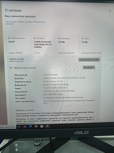 Б/у Системный блок Пк intel pentium g6400 gold/ram 16 gb/hdd відсутній/ssd 128 gb/інтегрована 01-201016630