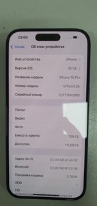 Б/в Мобільний телефон Apple iphone 15 pro 128gb 01-201008666