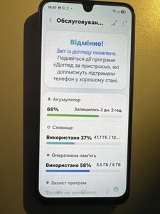 Б/в Мобільний телефон Samsung galaxy a26 5g 6/128gb 01-201021179