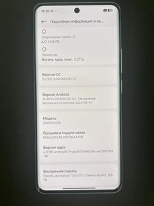 Б/в Мобільний телефон Xiaomi redmi note 15 4g 6/128gb 01-201026458