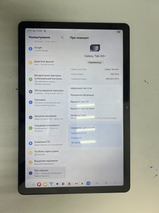 Б/у Планшет Samsung galaxy tab a9+ 4/64gb sm-x210 01-201030498