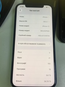 Б/в Мобільний телефон Apple iphone 12 64gb 01-201036042