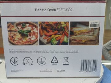 Б/в Духовка електрична Saturn st-ec3302 01-201038695