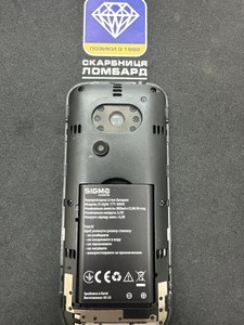Б/в Мобільний телефон Sigma x-style 171 mini 01-201051577