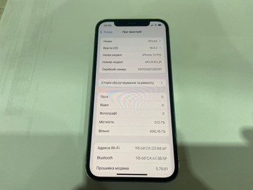 Б/у Мобільний телефон Apple iphone 12 pro 512gb 01-200981829