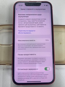 Б/в Мобільний телефон Apple iphone 13 mini 128gb 01-201062439