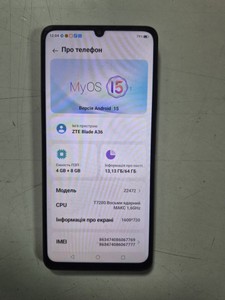 Б/в Мобільний телефон Zte blade a36 4/64gb 01-201068704