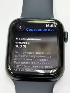 Б/у Смарт-часы Apple watch se 3 gps 44mm alu. case 01-201072174