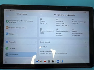 Б/в Планшет Blackview tab 60 pro 4/128gb 01-201064651