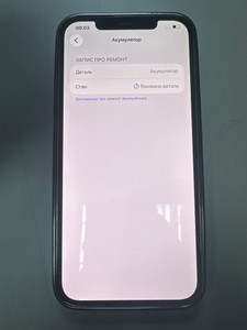 Б/в Мобільний телефон Apple iphone 12 pro max 256gb 01-201077573