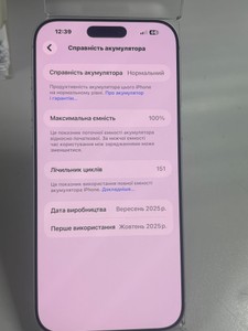 Б/у Мобільний телефон Apple iphone 17 pro max 256gb esim 01-201081601