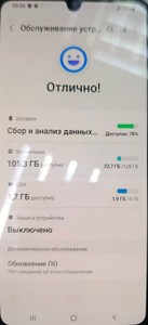 Б/у Мобільний телефон Samsung galaxy a31 4/128gb sm-a315f 01-201100898