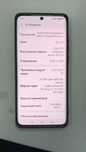 Б/в Мобільний телефон Huawei p50 pro 8/256gb 01-201105108