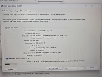 Б/в Ноутбук Acer 15 / іntel n150 озп 8 гб hdd 512 01-201106556