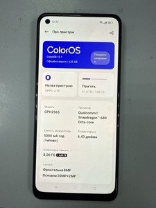Б/в Мобільний телефон Oppo a78 4g 8/128gb 01-201107384