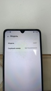 Б/у Мобільний телефон Zte nubia v70 max 6/128gb 01-201108979