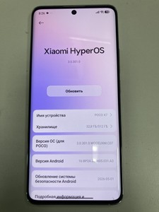 Б/в Мобільний телефон Poco x7 12/512gb 01-201112796