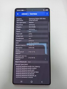 Б/в Мобільний телефон Samsung galaxy s25 ultra 12/256gb 01-201114776