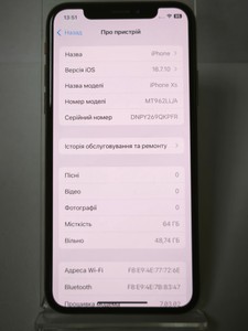 Б/в Мобільний телефон Apple iphone xs 64gb 01-201114992