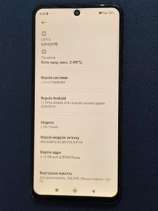 Б/в Мобільний телефон Poco m4 pro 5g 6/128gb 01-201118755