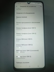 Б/в Мобільний телефон Motorola moto g06 power 4/256gb 01-201120529