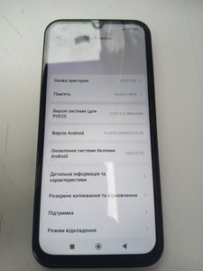 Б/в Мобільний телефон Poco c85 6/128gb 01-201120537