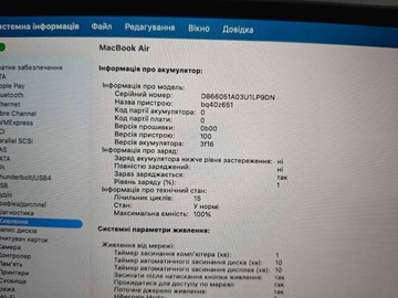 Б/в Ноутбук Apple macbook air 15" 2026 apple m5 10 core gpu 24gb 1tb 01-201123237