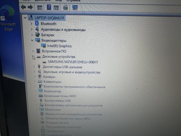 Б/в Ноутбук Hp 15/core 5 120u ddr5/16gb ddr5/hdd *відсутній/ssd 512 gb/*інтегрована 01-201126297