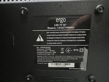 Б/в Телевізор Ergo le32ct1000au 01-201126650