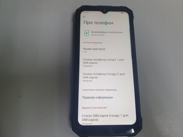 Б/в Мобільний телефон Hotwav t7s 4/128gb 01-201127906