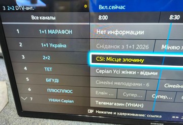 Б/в Телевізор Samsung ue32j5200ak 01-201120219