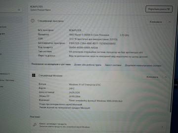 Б/в Системний блок Пк amd ryzen 5 5600x/ram 32 gb/hdd відсутній/ssd 480 gb+480 gb/amd/ ati radeon rx 6800 xt 16gb gddr6 25 01-201131617
