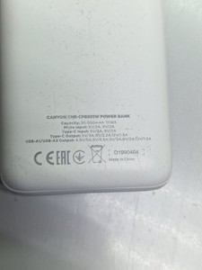 Б/у Повербанк Canyon pb-301 30000mah 01-201131504