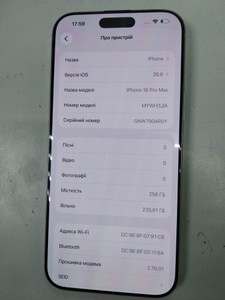 Б/в Мобільний телефон Apple iphone 16 pro max 256gb 01-201143029