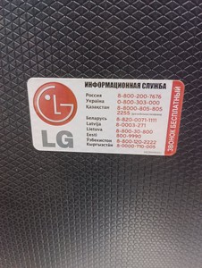 Б/у Монитор Lg electronics e1942c 01-201146680