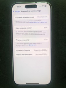 Б/в Мобільний телефон Apple iphone 15 pro 128gb 01-201143187