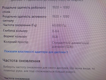 Б/в Монітор Eizo flexscan ev2450 01-201153542