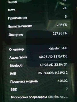 Б/в Мобільний телефон Apple iphone x 256gb 01-201152334