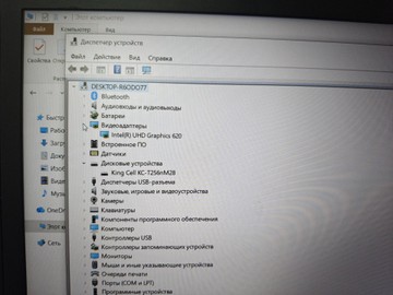 Lenovo 14/core i5 8350u ddr4/8gb ddr4/hdd *відсутній/ssd 256 gb/*інтегрована