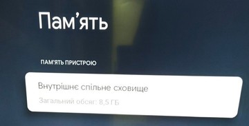 Б/в Телевізор Tcl 43p6k 01-201158513