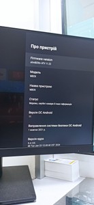 Б/в Смарт тв приставка Mbox mbox 01-201164665
