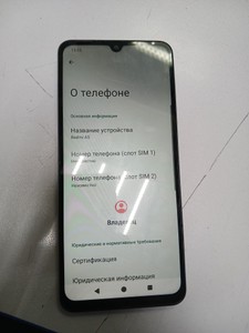 Б/в Мобільний телефон Xiaomi redmi a5 4/128gb 01-201167398