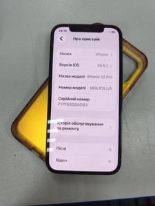 Б/у Мобільний телефон Apple iphone 12 pro 128gb 01-201170652