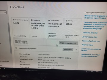 Б/в Системний блок Пк intel core i3-7300t/ram 8 gb/hdd 500 gb/ssd відсутній/інтегрована 01-201185153